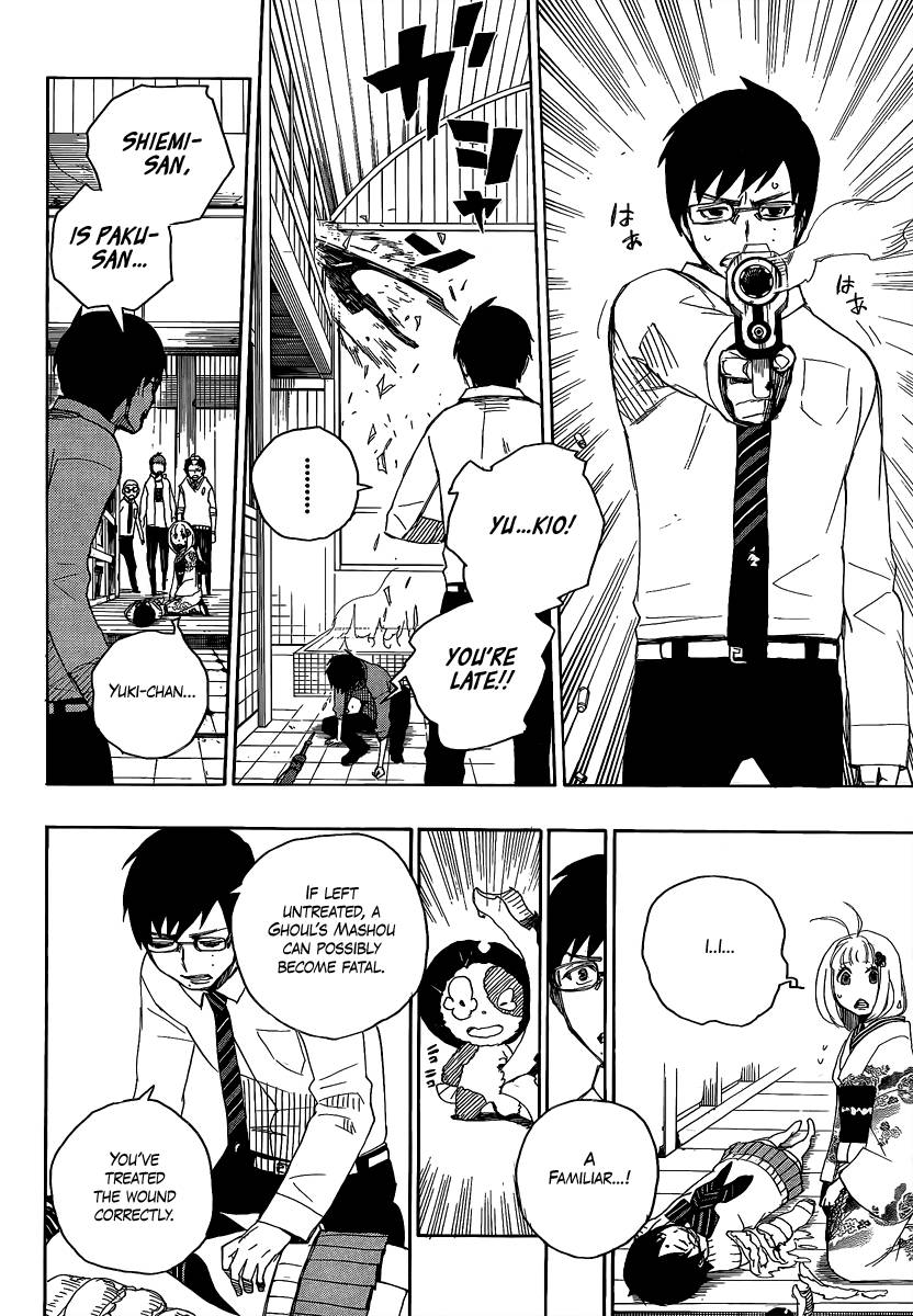 Ao no Exorcist Chapter 5 42